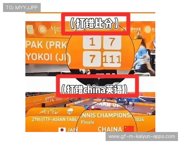 世界乒联大改规则：选手炸锅